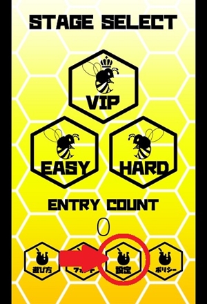 おこげクリエイトの懸賞ナンプレ・NANPANEは毎日楽しめる!