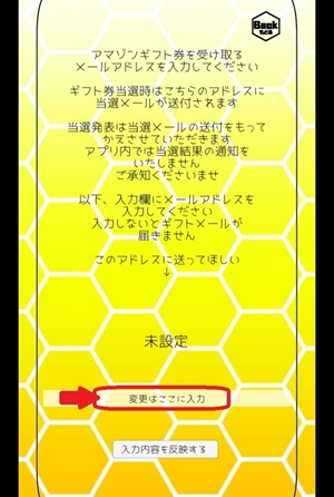 おこげクリエイトの懸賞ナンプレ・NANPANEは毎日楽しめる!