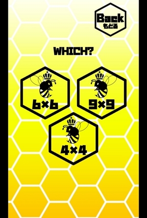 おこげクリエイトの懸賞ナンプレ・NANPANEは毎日楽しめる!