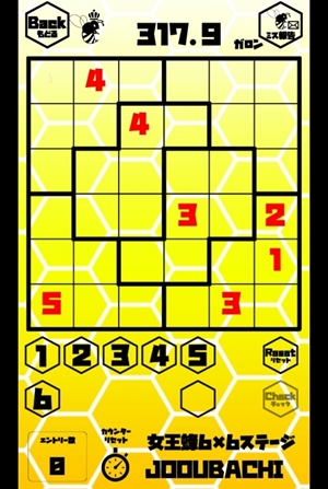 おこげクリエイトの懸賞ナンプレ・NANPANEは毎日楽しめる!