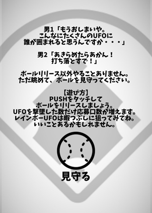 NGCǧ܃obeBO̗Vѕ܂I