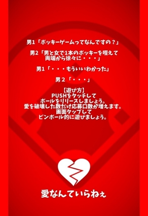 NGCǧ܃obeBO̗Vѕ܂I