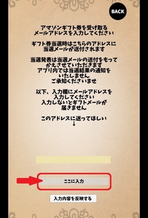 おこげクリエイトのナゾパネで推理力を鍛えよう♪