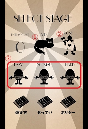 おこげクリエイトのナゾパネで推理力を鍛えよう♪