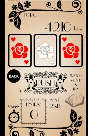 おこげクリエイトのナゾパネで推理力を鍛えよう♪