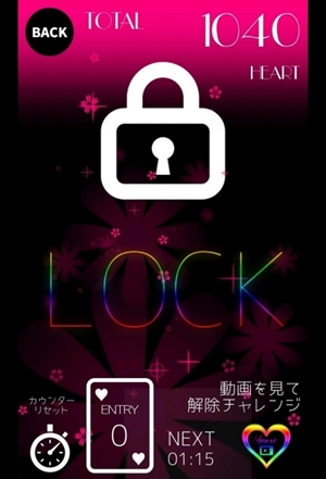 懸賞「ANGEL‐ライツアウト‐」で頭の体操&お小遣い稼ぎ♪