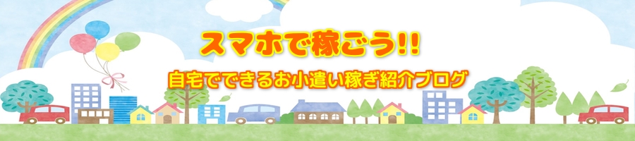 ҂畛Ƃ܂ŁIX}zŉ҂@