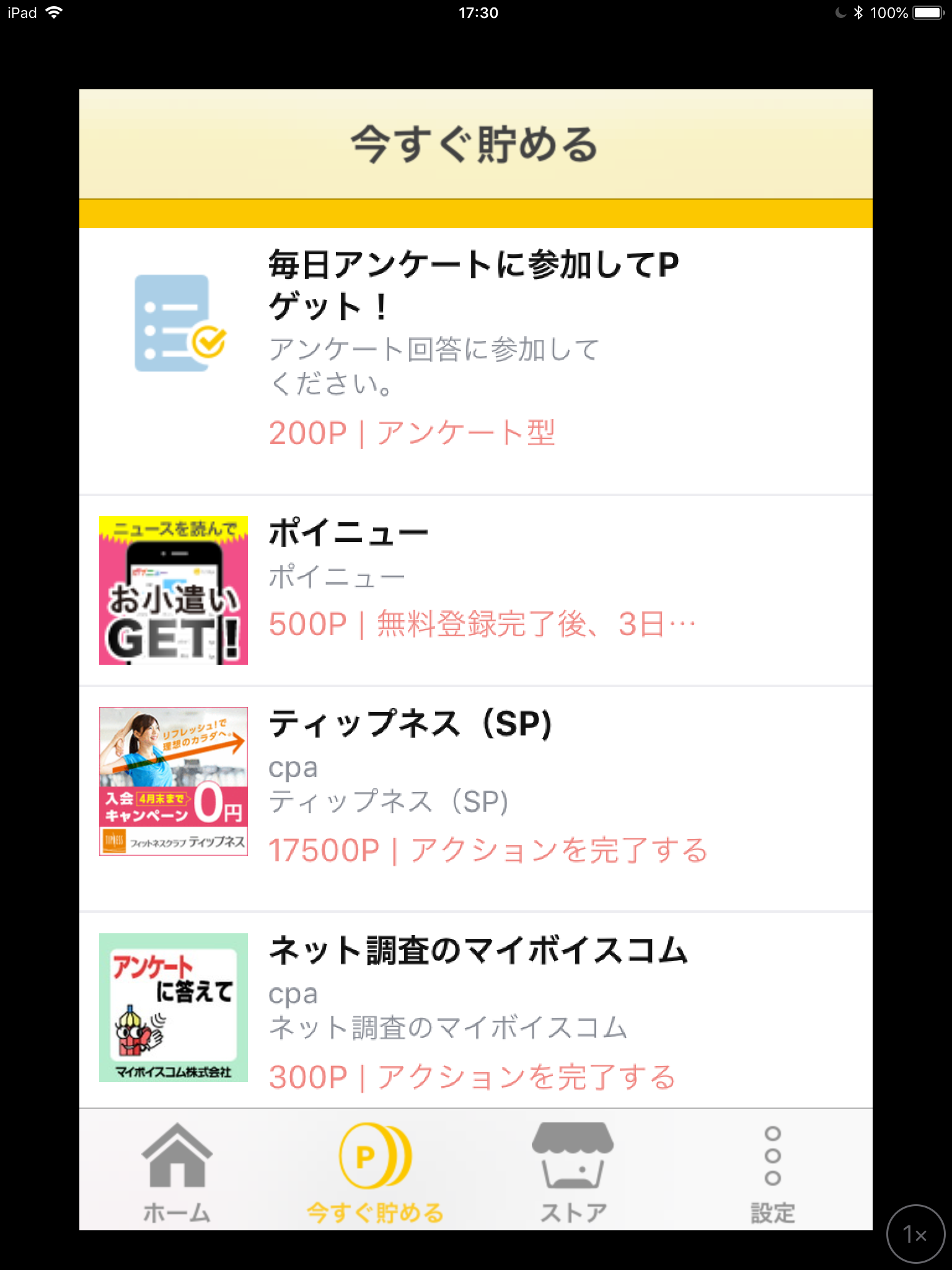 bNŉ҂nj[XN[̎gy҃R[h4235z