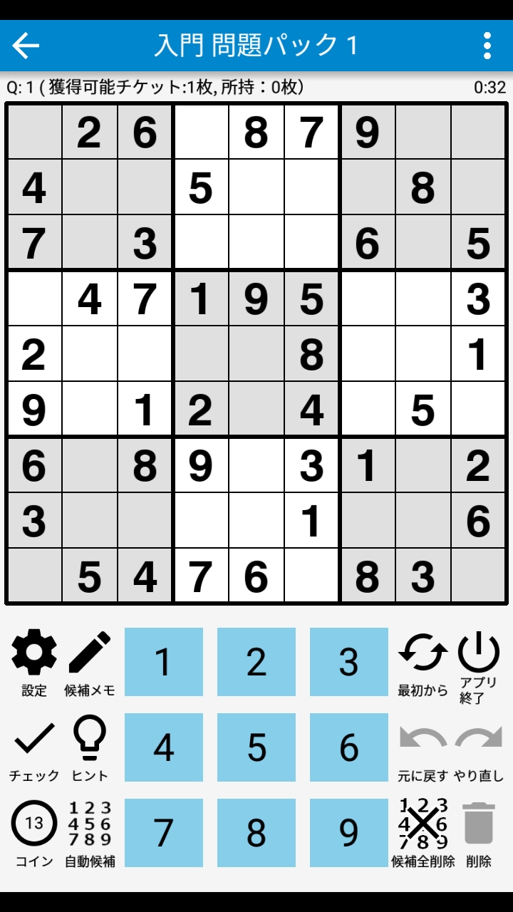 ivAvȂ猜܃ivف]R~́H