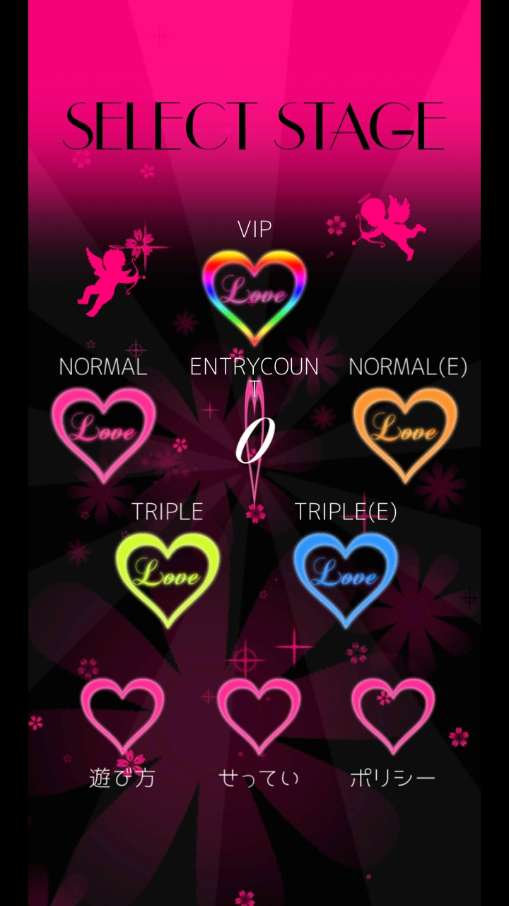 懸賞「ANGEL‐ライツアウト‐」で頭の体操&お小遣い稼ぎ♪