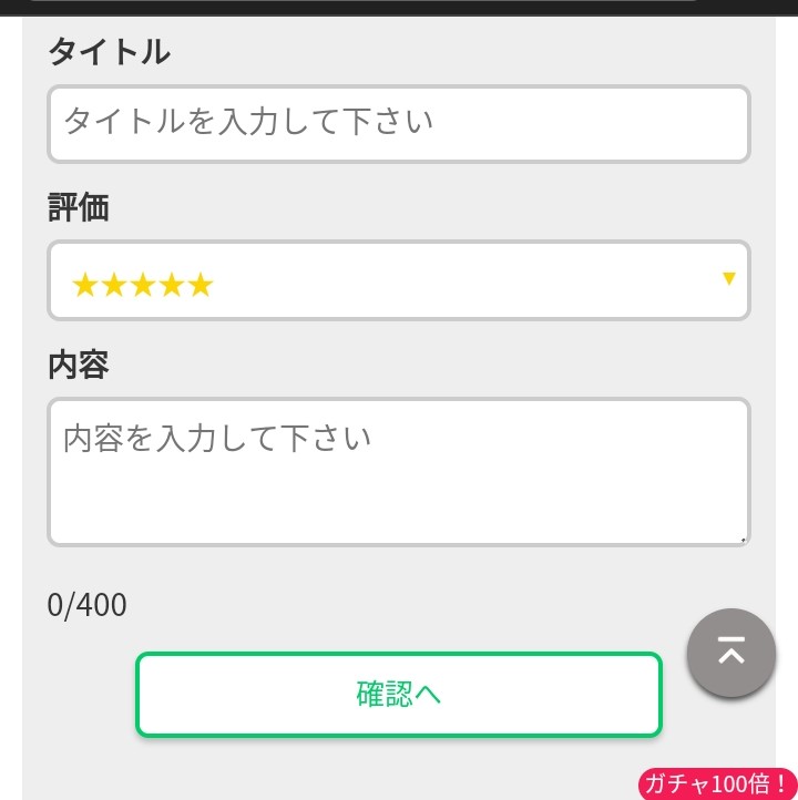i2iポイントは高額案件で稼ぎやすいと評判!効率的に稼ぐ方法